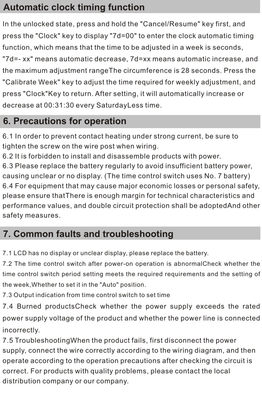 KG316TJ時控說明書中性英文2.jpg